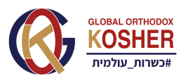 Global Orthodox Kosher Logo
